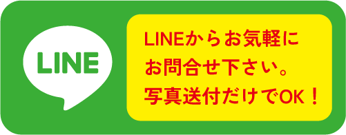 LINEの友達登録